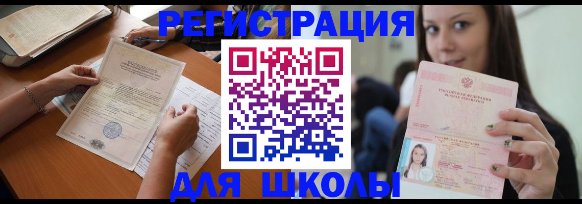 пропишу в квартире в Стародубе